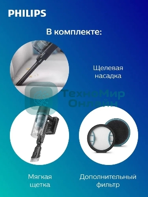 Пылесос вертикальный Philips XC3133/01 черный, питание от аккумулятора, уборка сухая/влажная, пылесборник 0,4 л