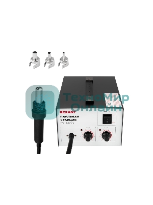 Паяльная станция Rexant (термофен) термовоздушная, 150-500 °С