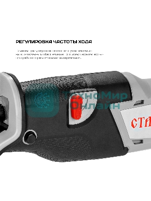 Пила сабельная аккумуляторная Ставр ПСА-110/20, 20Вольт, частота хода 0-3000ход/мин, ход пильного полотна 20мм, быстрозажимной патрон, макс глубина пропила 110мм