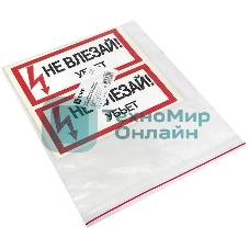 Знак EKF an-3-03 PROxima 