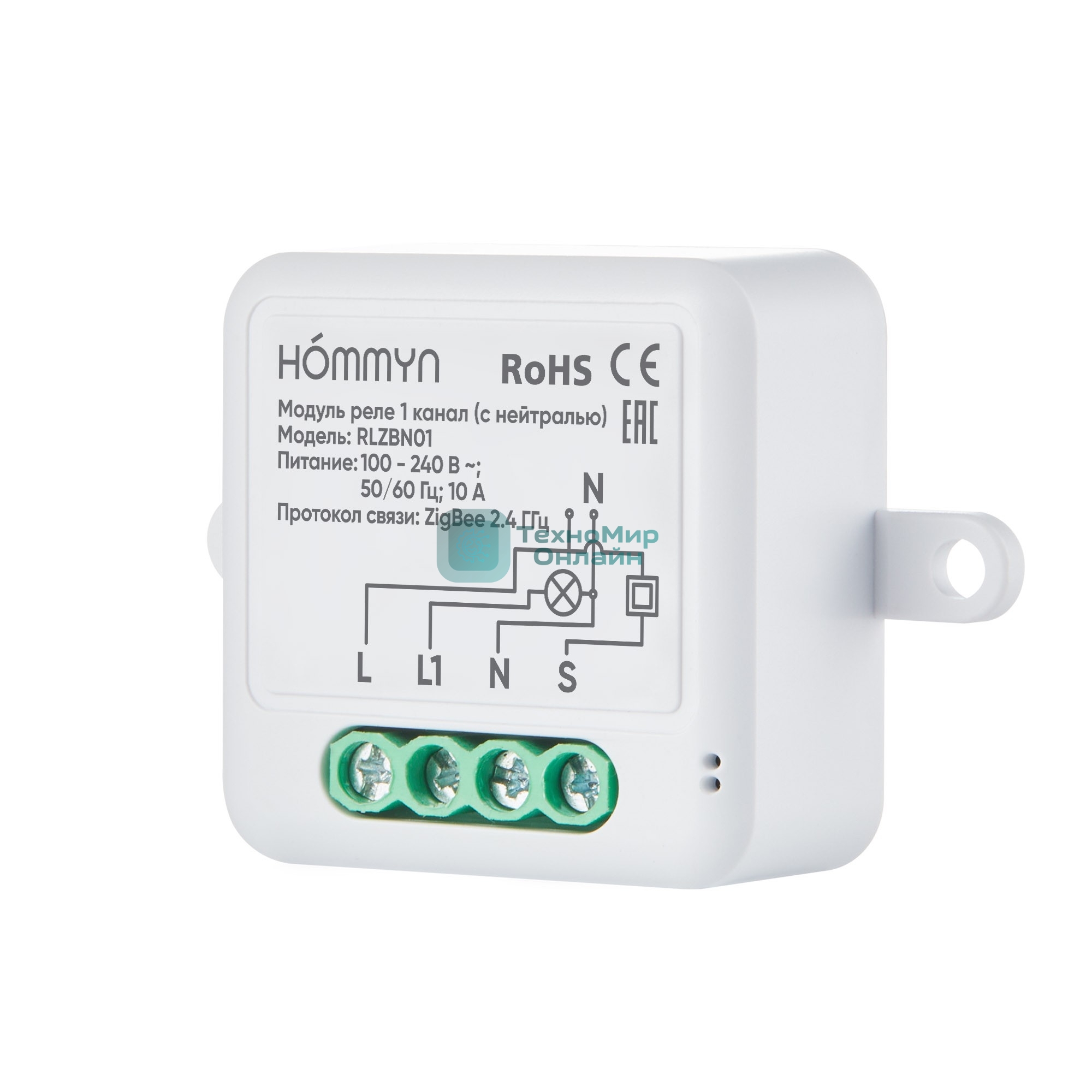 Модуль реле HOMMYN zigbee 1 канал (с нейтралью) RLZBN01