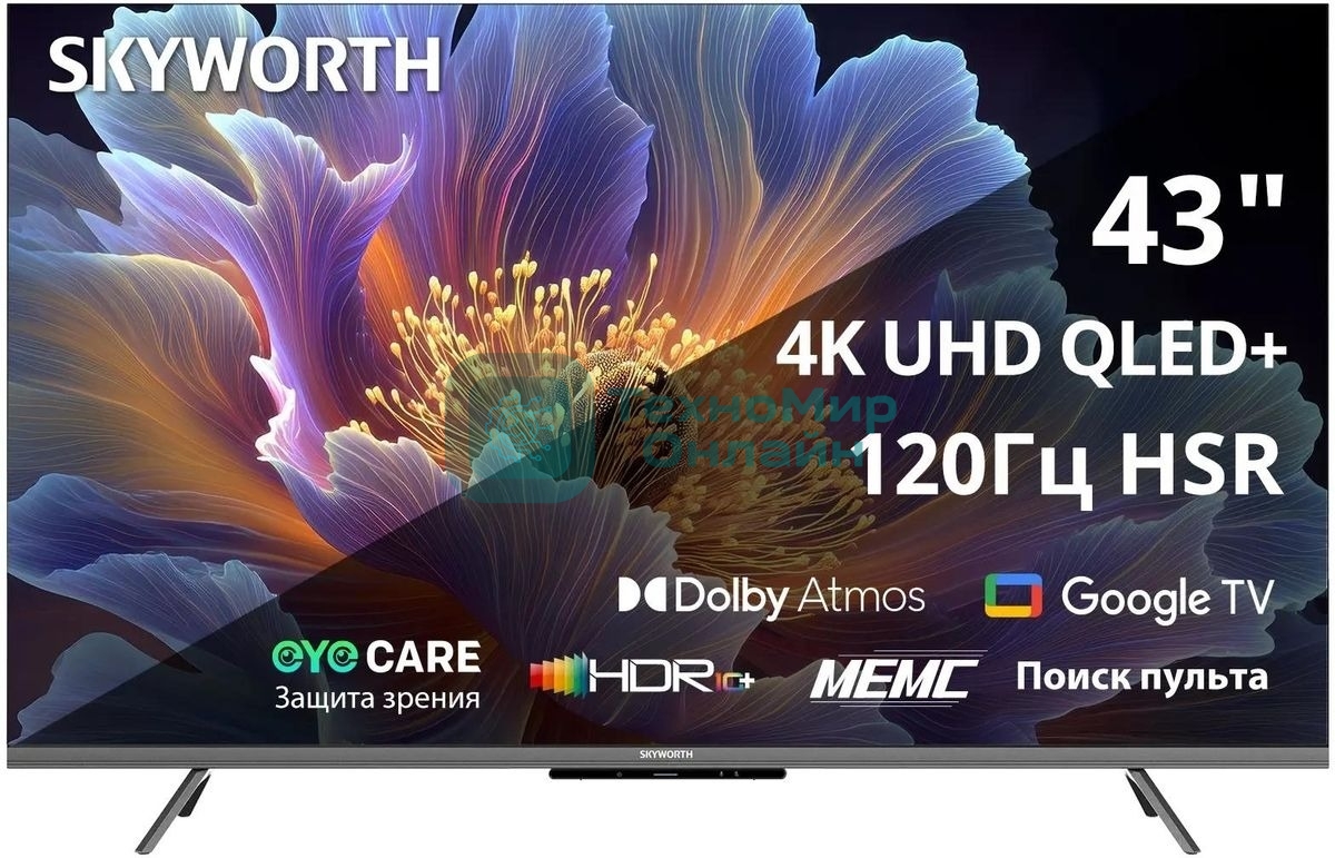Телевизор Skyworth 43