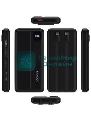 Портативный аккумулятор Maxvi PB10-10 10000 мАч, 2A USB + кабели: Type-C/Lightning