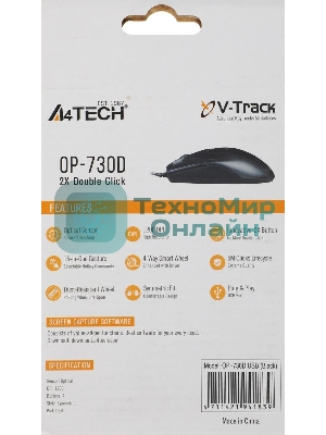 Мышь проводная A4Tech OP-730D черный, 1200 dpi, USB, кнопки - 4