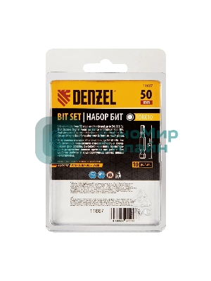 Набор бит Denzel TORX 10х50, сталь S2, шестигранный профиль, 10 шт.