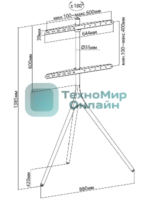 Подставка для телевизора Cactus CS-ST1246BKWN черный/орех, 45
