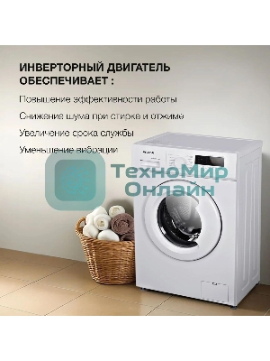 Стиральная машина Hyundai WME6004 класс: A+++ загр.фронтальная макс.:6кг белый инвертор