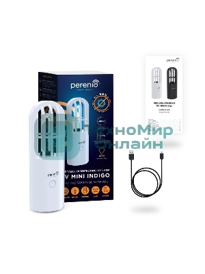 Портативная ультрафиолетовая лампа Portable UV lamp for small areas disinfection by combined action of UV radiation and Ozone