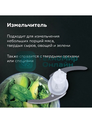 Беспроводной блендер BQ HB600S Black. 600 Вт, 3 в 1 блендер + миксер+ измельчитель