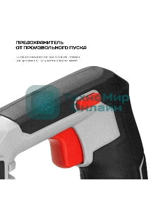 Пила сабельная аккумуляторная Ставр ПСА-110/20, 20Вольт, частота хода 0-3000ход/мин, ход пильного полотна 20мм, быстрозажимной патрон, макс глубина пропила 110мм