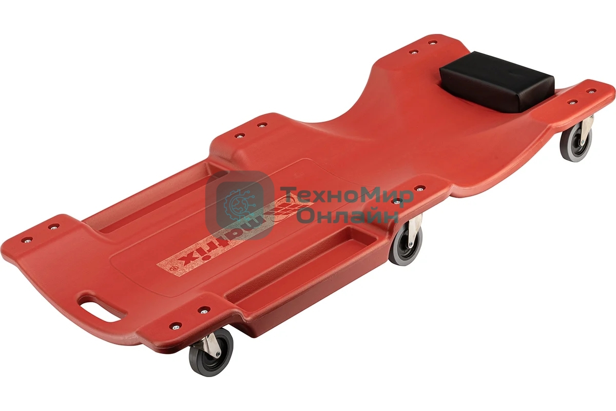 Лежак ремонтный Matrix на 6-ти колесах, 1000 х 475 х 128 мм, пластиковый