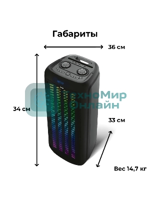 Портативная Bluetooth-колонка BQ PBS2010 черный 100 Вт