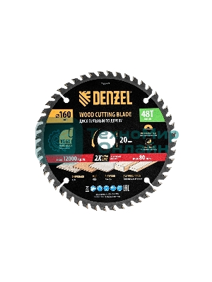 Пильный диск по дереву Denzel ф160х 20 мм, 48 зубьев