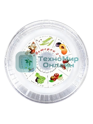 Сушилка для овощей и фруктов Ветерок-2 600 Вт, 5 поддонов, прозрачный, гофрокороб