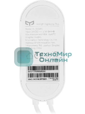 Лента светодиодная умная RGb Yeelight Lightstrip Plus