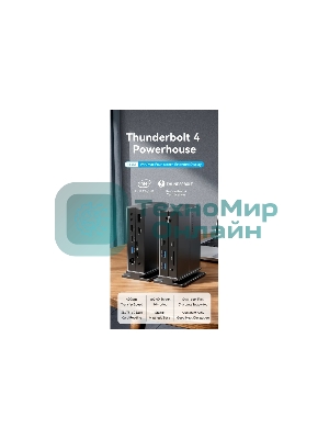 Мультифункциональная док-станция Vention USB Type C 14 в 1 с поддержкой Thunderbolt 4