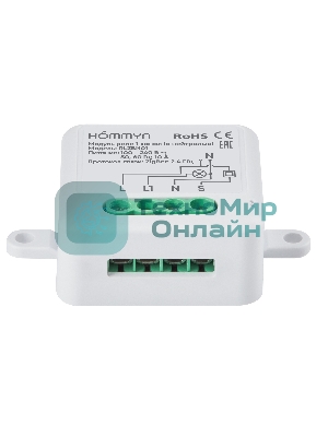 Модуль реле HOMMYN zigbee 1 канал (с нейтралью) RLZBN01