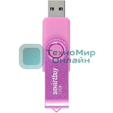 Флешка USB Smartbuy Twist Pink (SB016Gb2TWP), 16Gb, USB 2.0, R/W 15/12, розовый