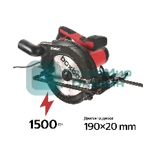 Дисковая пила Boxbot CCS-1500A, 1500 Вт, черный/красный