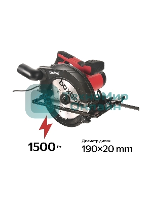 Дисковая пила Boxbot CCS-1500A, 1500 Вт, черный/красный