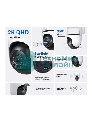 Камера видеонаблюдения IP TP-Link Tapo C520WS 3.18-3.18мм цв. корп.:белый