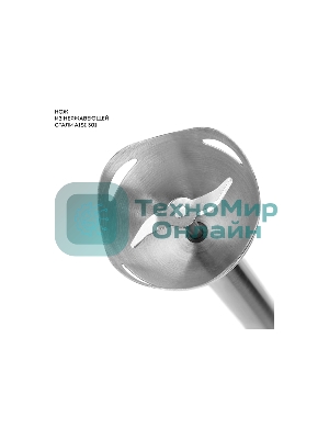 Блендер Galaxy Line GL 2144, белый, погружной, 1000 Вт, 17 000 об/мин, 2 скорости