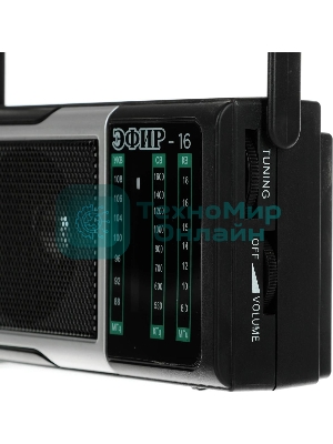 Радиоприемник Сигнал Эфир-16, черный