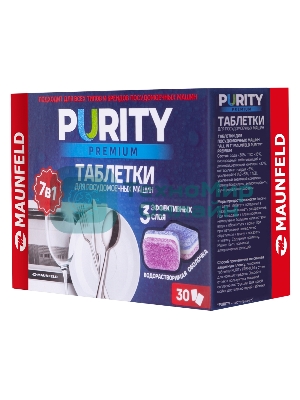 Таблетки для посудомоечных машин Maunfeld Purity Premium all in 1 MDT30PP (30 шт. в упаковке)