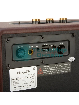 Колонка Eltronic MONSTER BOX 850 (30-15) TWS (коричневый)