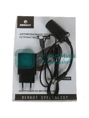 Пуско-зарядное устройство Berkut JSL-15000