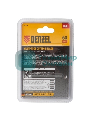 Насадка для МФИ Denzel режущая сегментная, DiA, по камню и плитке, 60 мм