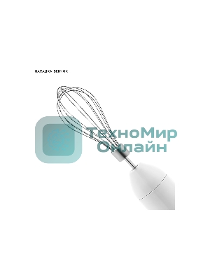 Блендер Galaxy Line GL 2144, белый, погружной, 1000 Вт, 17 000 об/мин, 2 скорости