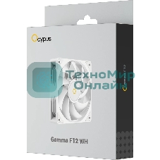 Вентилятор для корпуса Ocypus Gamma F12 WH/White/3pin