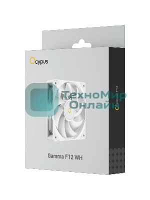 Вентилятор для корпуса Ocypus Gamma F12 WH/White/3pin