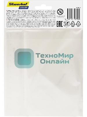 Набор линеек Silwerhof Color, пластик, прозрачный, в комплекте: линейка 15 см/угольник 30х11 см/угольник 45х8 см/транспортир 180