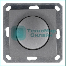 Светорегулятор Jasmart поворотно-нажимной (диммер) LED 30-400Вт 1gang 2way механизм алюм.