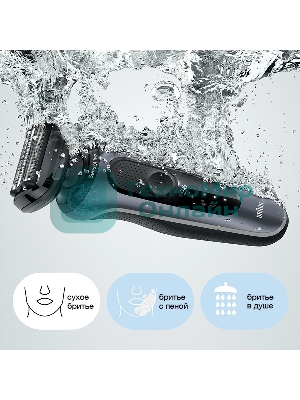 Электробритва Braun 61-N1000s