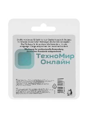 Бита PH2х25мм, сталь S2, шестигр., 10 шт