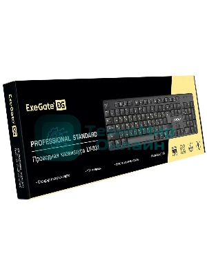 Клавиатура проводная ExeGate LY-331, USB, черный