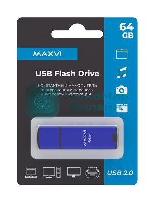 Флешка USB Maxvi MP2 blue (FD64GBUSB20C10MP2), 64Gb, USB 2.0, R/W 20/10, синий
