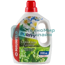 Кондиционер-ополаскиватель для белья Maunfeld Purity Сказочная долина 2000 мл MFS2000FV