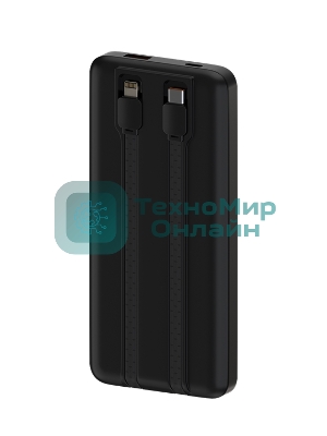 Портативный аккумулятор Maxvi PB10-10 10000 мАч, 2A USB + кабели: Type-C/Lightning