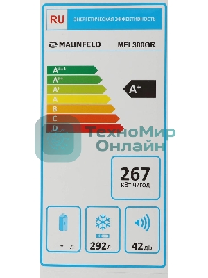 Морозильный ларь Maunfeld MFL300GR, серый, 292л