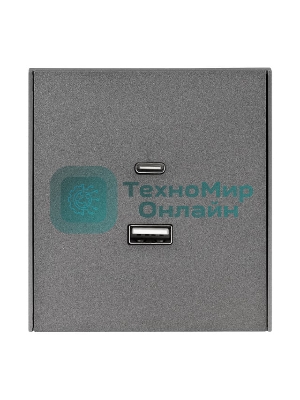 Розетка Kranz STRONG USB-A+Type-C 3А с функцией быстрой зарядки графит