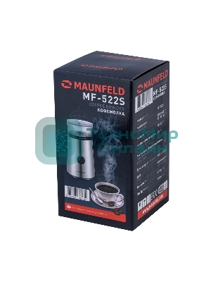 Кофемолка Maunfeld MF-522S 150 Вт, нержавеющая сталь