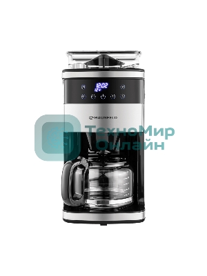 Кофеварка капельная Maunfeld MF-723S нержавеющая сталь, исп. кофе - зерновой/молотый, 1.5 л, 1050 Вт.