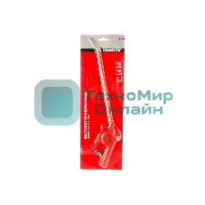 Пистолет продувочный Matrix с удлиненным изогнутым соплом пневматический 270мм