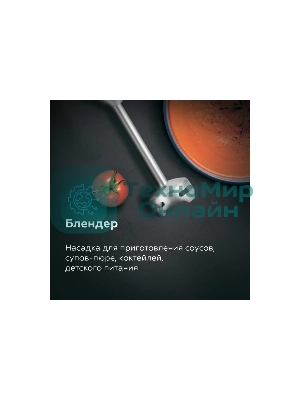 Блендер BQ HB522PS Black-Steel. 1000 Вт, 3 в1 Блендер + миксер + измельчитель