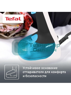 Отпариватель Tefal DT7000E0 белый/синий, 1100 Вт, 17 г/мин, 150 мл
