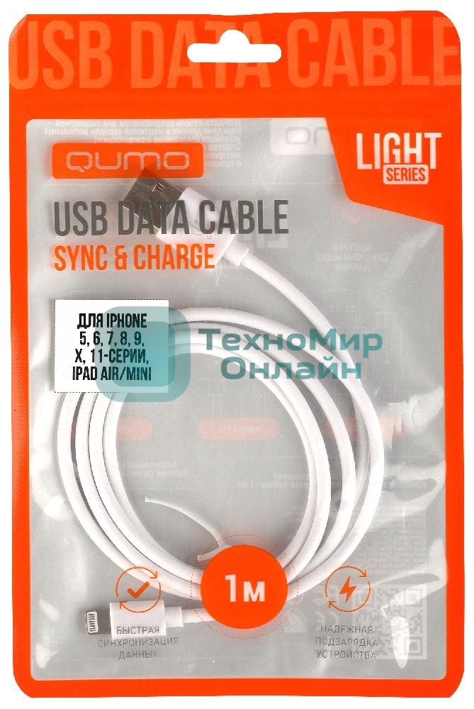 Кабель Qumo light series, USB-Apple 8 pin, 1м, 5В, 1A, опл. PVC, кон. PVC, белый